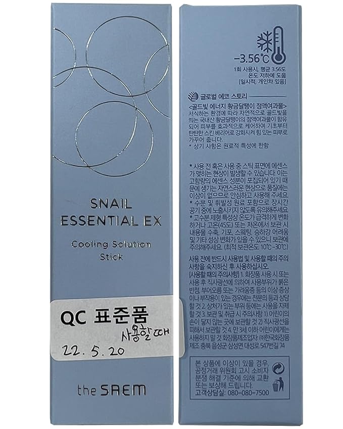THESAEM Snail Essential EX Cooling Solution Stick Balm – Under Eye Depuffing & Soothing – Face & Eye Serum Treatment – With Snail Collagen & Aquaxyl for Moist Glow, 0.38oz.-VivaGrace Women