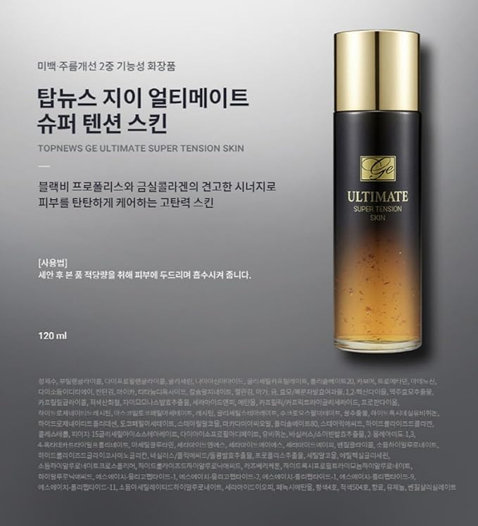 CHARMZONE TOPNEWS GE Ultimate Special Skincare Set of 4 Black Bee Propolis Hyaluronic Acid Ceramide for Skin Firming and Nourishment 9.86 oz. Valentine Day Gift Set for Women-VivaGrace Women