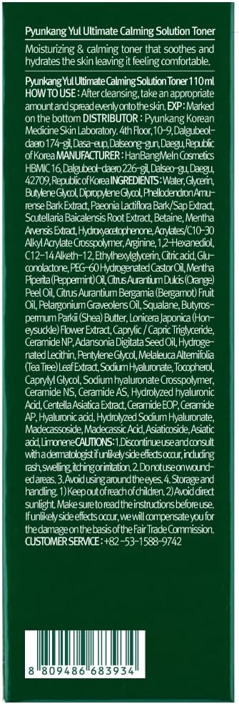 [PKY] Pyunkang Yul Ultimate Calming Solution Toner with Honeysuckle Flower, Ceramides, Hyaluronic Acid, Centella Asiatica, for Moisturized, Nourishing, Sensitive, Tired Facial Skin 3.71fl.oz.-VivaGrace Women