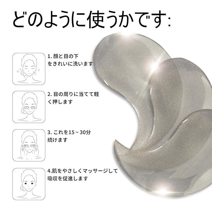 Black Under Eye Mask-VivaGrace Women