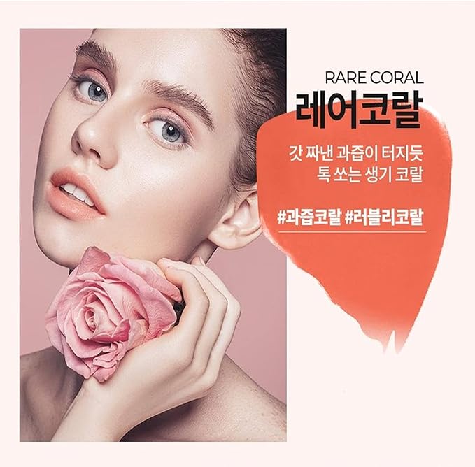 DEWYCEL Tintouring Balm / Rare Coral / 1 ea / 0.16 oz (4.5g) / For all skin-VivaGrace Women