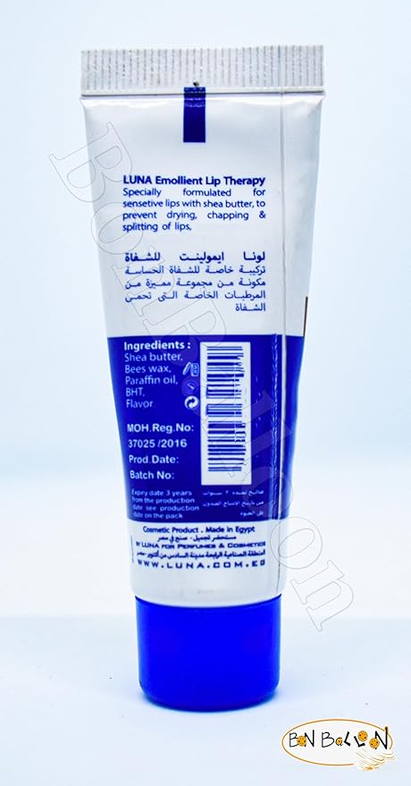 Luna Emollient With Shea Butter Protects Dry Lips Out & Makes Them Look Dewy And Soft For Lip Care That Keeps Your Lips Soft In Extreme (1 Pack = 0.35 oz / 10 ml) لونا حماية للشفاة من الجفاف والتشققات-VivaGrace Women