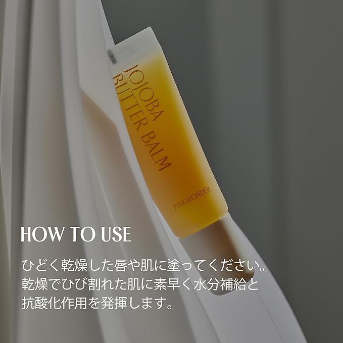 Jojoba Lip Butter (Butter balm 00)-VivaGrace Women