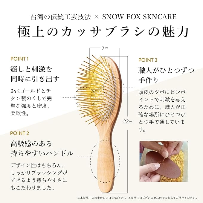 Gua Sha Hair & Scalp Brush: Premium Wooden Edition-VivaGrace Women