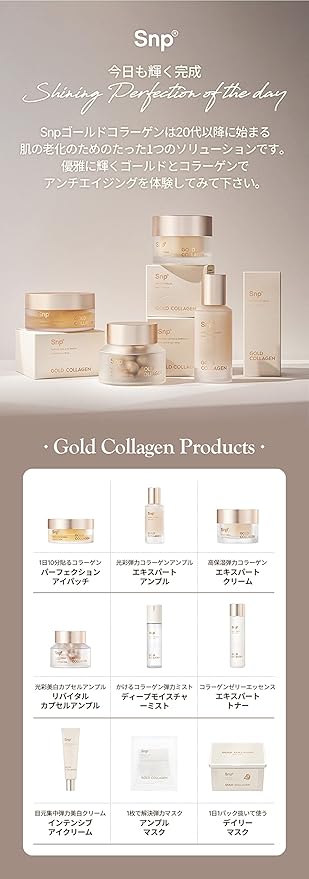SNP Gold Collagen Intensive Eye Cream-VivaGrace Women