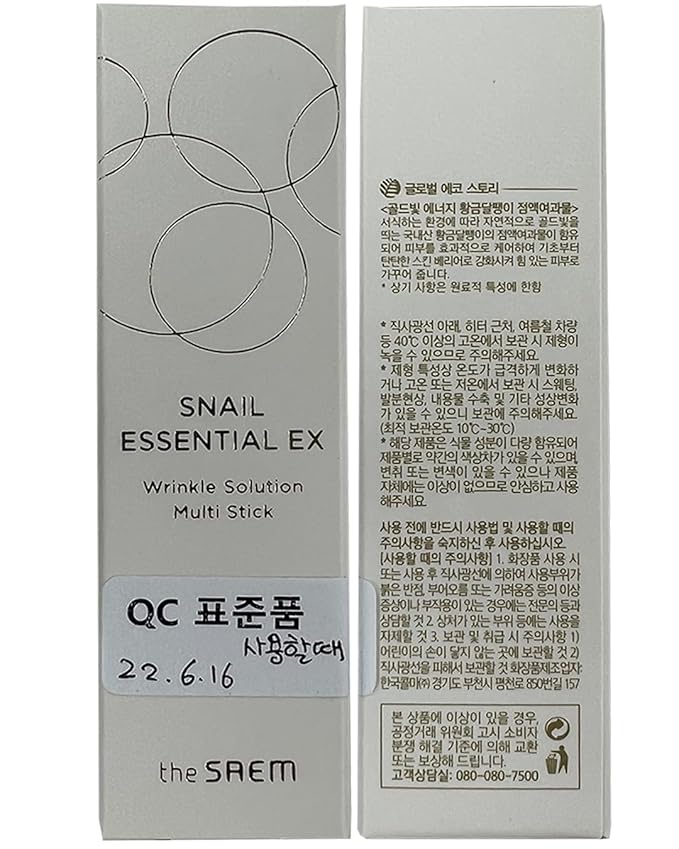 THESAEM Snail Essential EX Wrinkle Solution Multi-Purpose Balm Stick – Anti Aging & Moisturizing – Face & Eye Treatment – With Snail Collagen & Honey for Moist Glow, 0.4oz.-VivaGrace Women