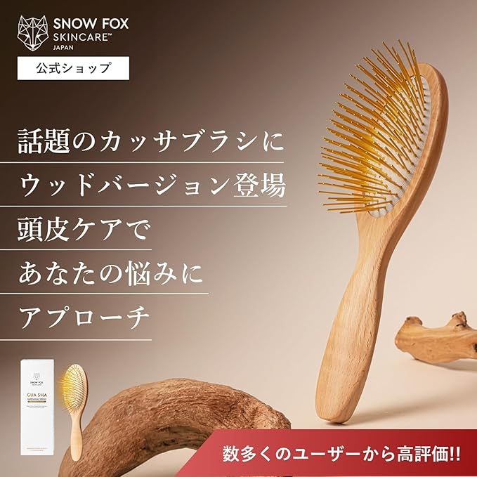 Gua Sha Hair & Scalp Brush: Premium Wooden Edition-VivaGrace Women
