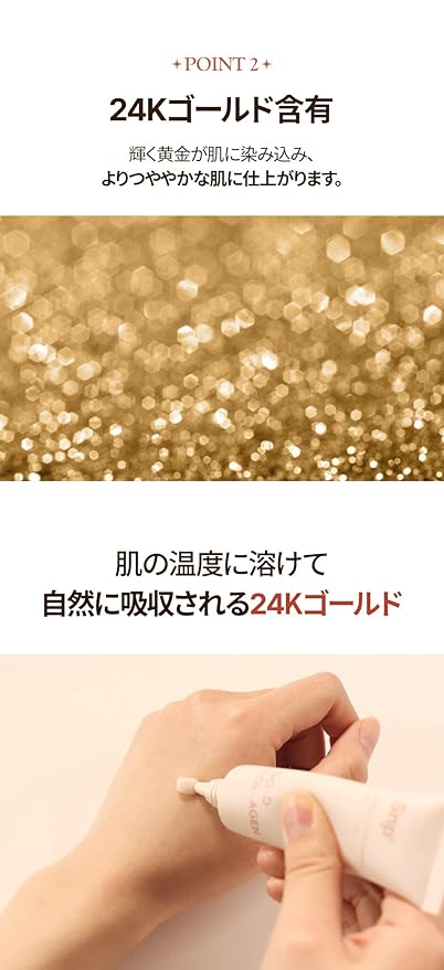 SNP Gold Collagen Intensive Eye Cream-VivaGrace Women