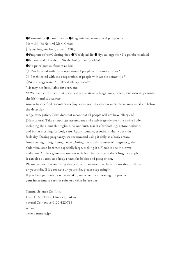 Mama & Kids Natural Cream/Stretch Mark Cream 150g japanese-VivaGrace Women