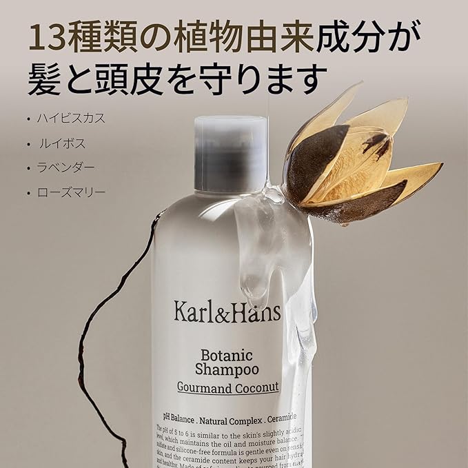 Karl&Hans Botanic Double Mint Vegan Shampoo Organic for Men and Women, Sulfate-Free Hair Shampoo with Peppermint & Natural Flower Extracts, Scalp Repair for All Hair Types, 13.2 fl oz-VivaGrace Women