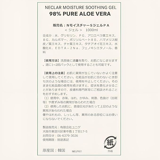 98% Aloe Vera Gel for Sunburn Relief - 33.8oz / 1000ml - Pure Aloe Vera Gel for Face, Skin and Hair - After Sun Care - Sun Burn Moisturizer Cream (33.8 Fl oz)-VivaGrace Women