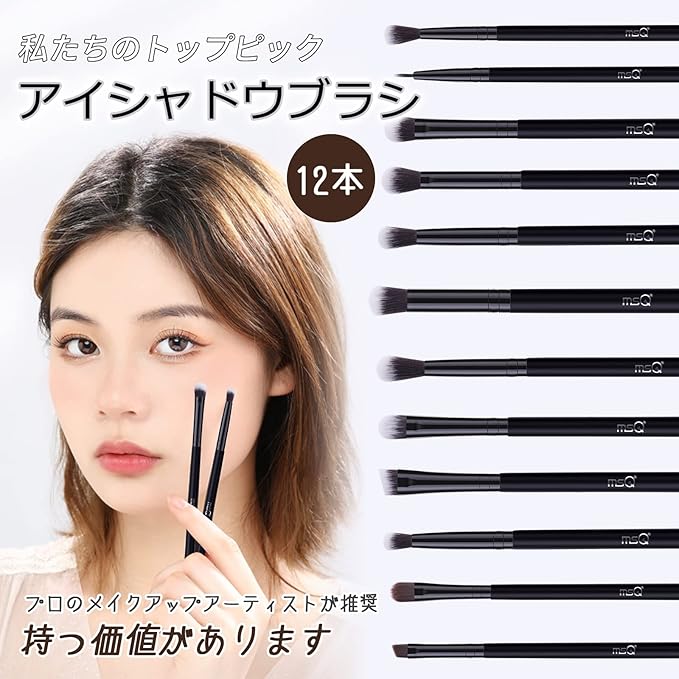 MSQ Eye Makeup Brushes 12pcs Eyeshadow Makeup Brushes Set with Soft Synthetic Hairs & Real Wood Handle for Eyeshadow, Eyebrow, Eyeliner, Blending(Black without bag)-VivaGrace Women