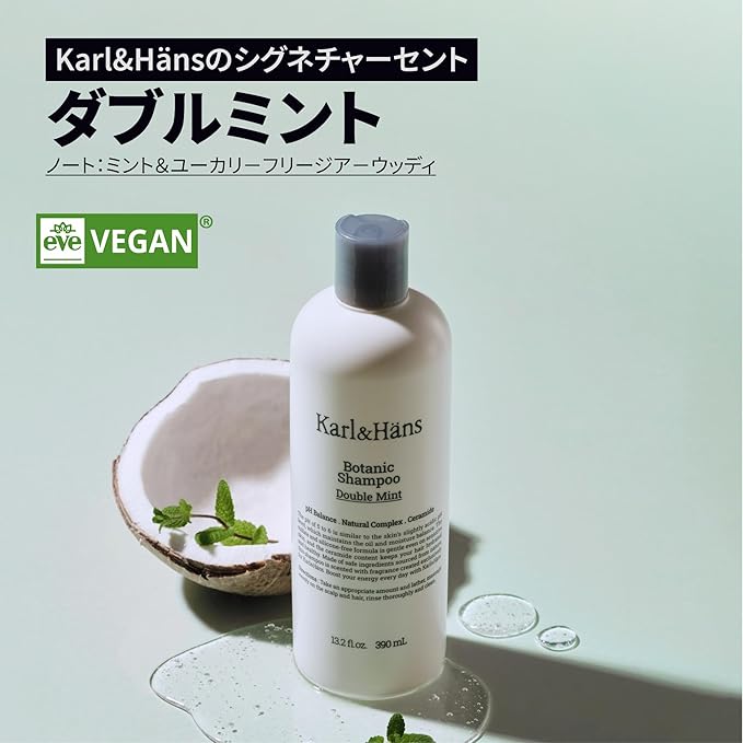 Karl&Hans Botanic Double Mint Vegan Shampoo Organic for Men and Women, Sulfate-Free Hair Shampoo with Peppermint & Natural Flower Extracts, Scalp Repair for All Hair Types, 13.2 fl oz-VivaGrace Women