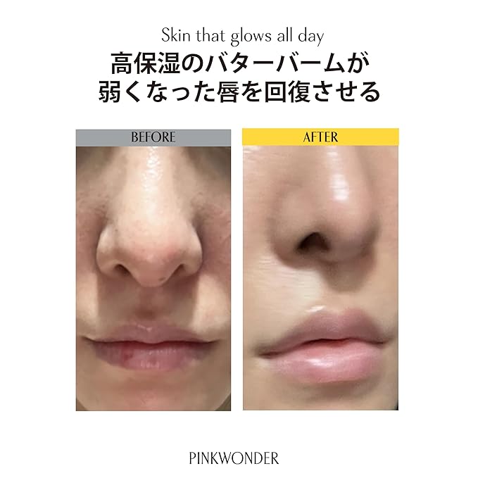 Jojoba Lip Butter (Butter balm 00)-VivaGrace Women