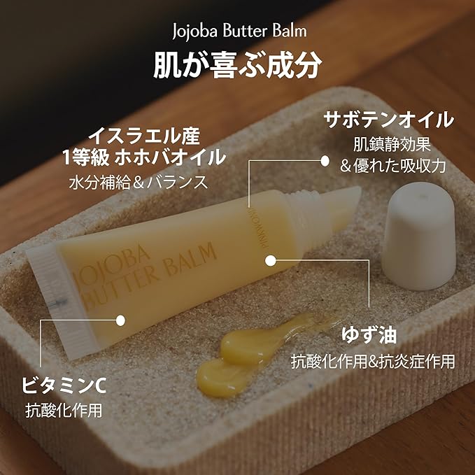 Jojoba Lip Butter (Butter balm 00)-VivaGrace Women