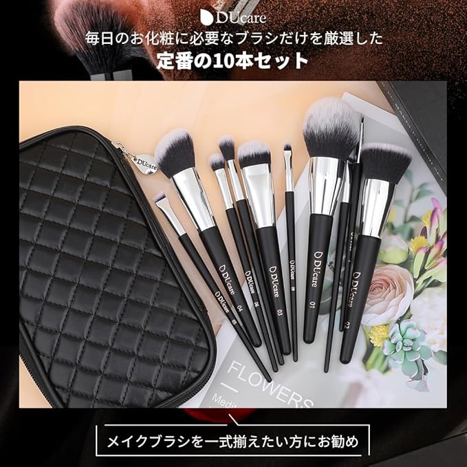 DUcare Makeup Brushes with Case 10Pcs Travel Makeup Brushset Women Gift Premium Synthetic Kabuki Foundation Blending Brush Face Powder Blush Concealers Eye Shadows with bag-VivaGrace Women