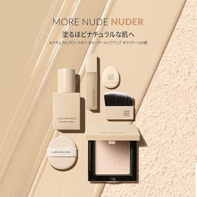 [JUNGSAEMMOOL OFFICIAL] Skin Nuder Pact (Clear Light)-VivaGrace Women