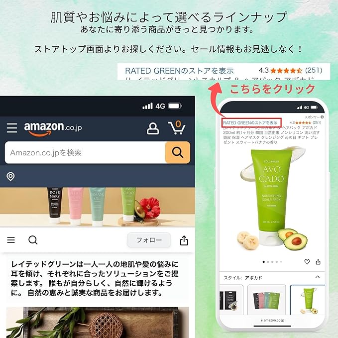 RATED GREEN Cold Brew Avocado Nourishing Scalp Pack with Banana - Korean Hair Conditioning Mask - Deep Hydrating Treatment for Dry Damaged Hair (6.76 Fl. Oz)-VivaGrace Women