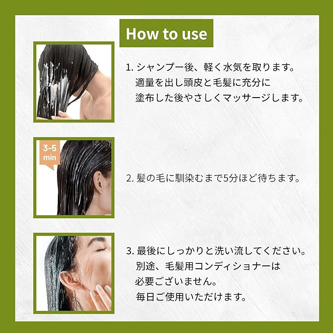 RATED GREEN Cold Brew Avocado Nourishing Scalp Pack with Banana - Korean Hair Conditioning Mask - Deep Hydrating Treatment for Dry Damaged Hair (6.76 Fl. Oz)-VivaGrace Women