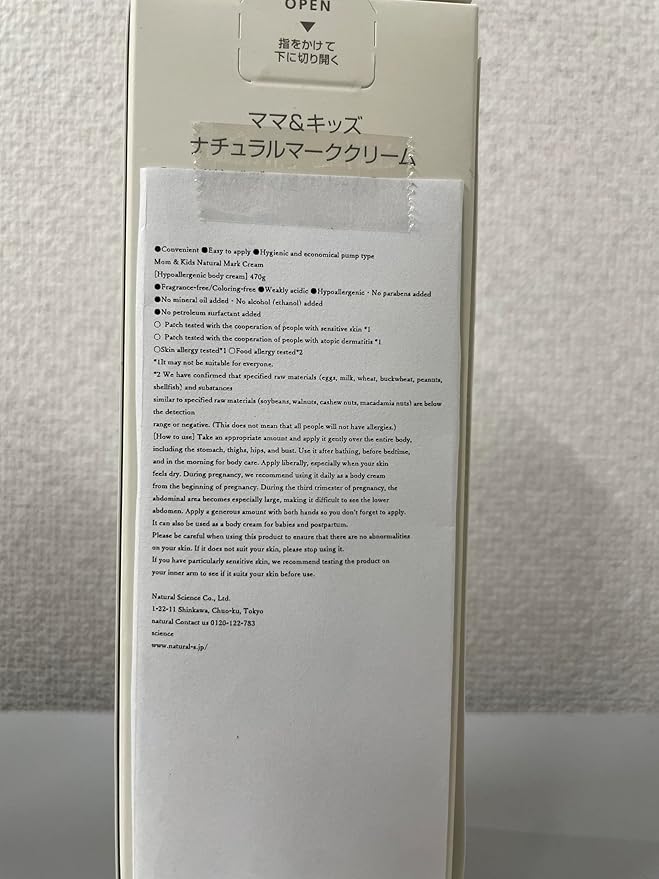 Mama & Kids Natural Cream/Stretch Mark Cream 150g japanese-VivaGrace Women