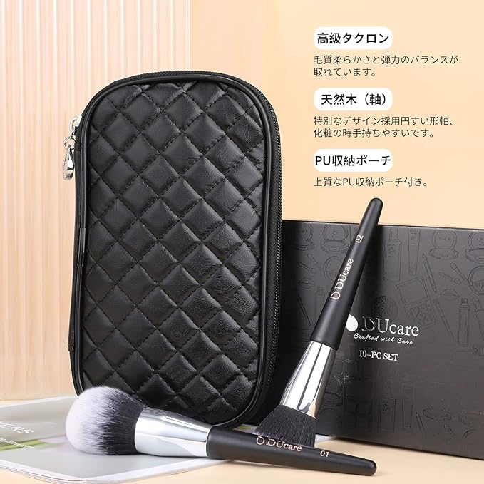 DUcare Makeup Brushes with Case 10Pcs Travel Makeup Brushset Women Gift Premium Synthetic Kabuki Foundation Blending Brush Face Powder Blush Concealers Eye Shadows with bag-VivaGrace Women