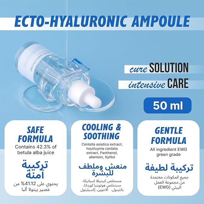 Nightingale Ecto-hyaluronic Ampoule with Hyaluronic Acid, Ectoin, Hydrating Face Serum for Dry Skin, Non-greasy formula, Hypoallergenic, Fragrance & Alcohol Free, Allergen Free, Cruelty Free, Vegan-VivaGrace Women