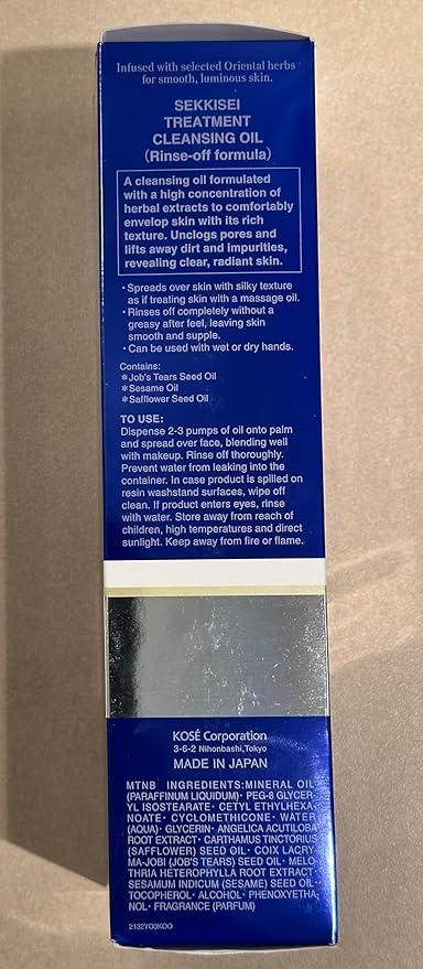 SEKKISEI Treatment Cleansing Oil, Facial Cleanser & Makeup Remover, 10.1 Ounce-VivaGrace Women