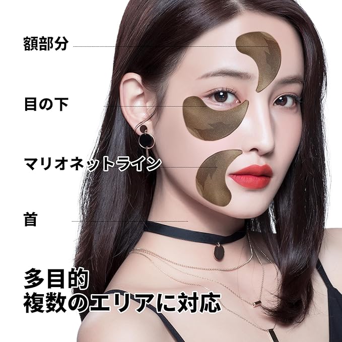 Black Under Eye Mask-VivaGrace Women